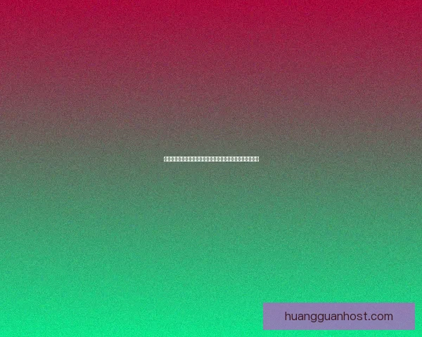 皇冠国际版：全面解析平台优势与独特体验提升玩家娱乐质量