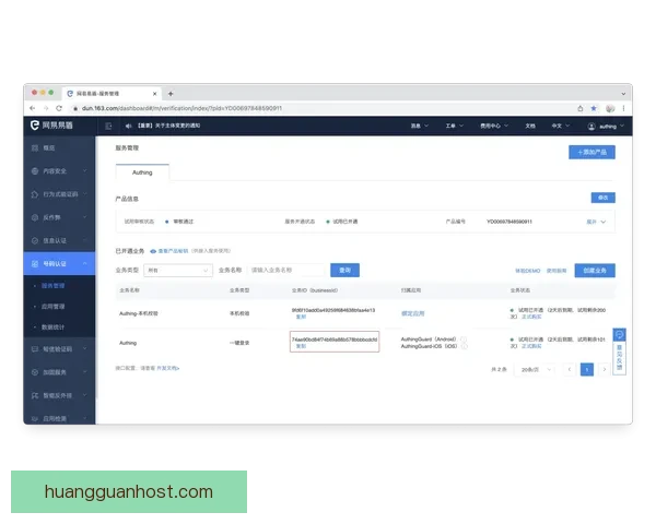 皇冠登录入口2026全新体验指南详解最新功能使用方法
