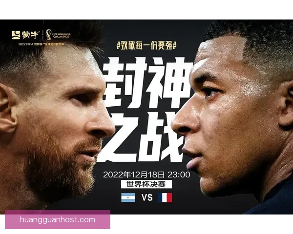 美加墨世界杯共同主办推动北美足球崛起及国际赛事新格局