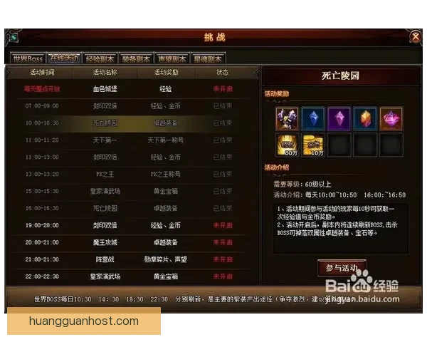 世界杯精彩竞猜玩法全面解析助你赢取丰厚奖励秘籍