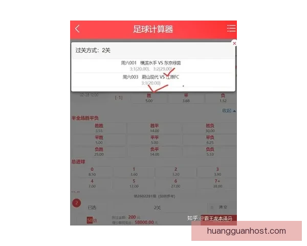 世界杯比分预测新玩法 专家助力精准猜测提升中奖概率