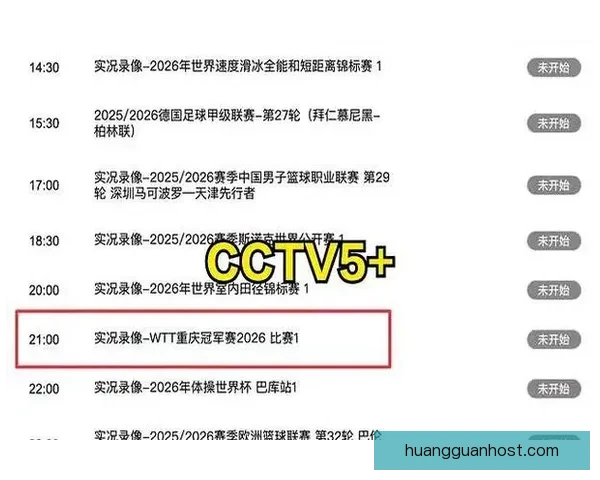 世界杯精彩赛事直播全攻略实时竞猜与赛况一手掌握指南