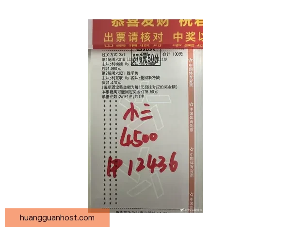 世界杯比分预测新玩法 专家助力精准猜测提升中奖概率