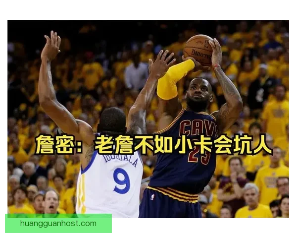 勇士计划追小卡老詹 聚焦全力冲冠引发外界热议
