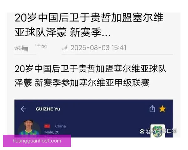 美加墨世界杯官方竞猜平台全新玩法攻略解析