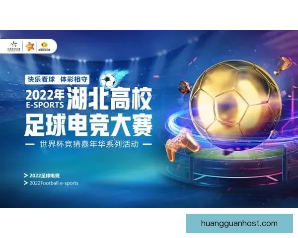 畅玩世界杯竞猜游戏，享受刺激竞猜体验，预测冠军赢大奖，尽在世界杯竞猜平台
