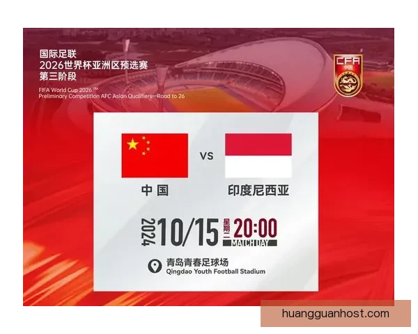 2026年世界杯即将开启 全球球迷期待盛大赛事精彩纷呈