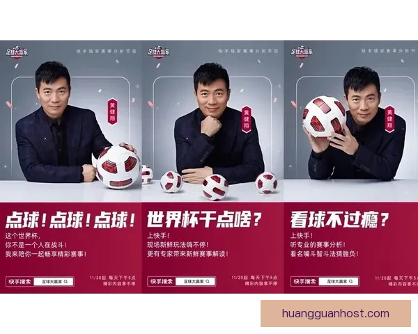 基于世界杯竞猜赛事数据分析的智能预测策略与球迷互动趋势研究